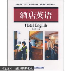 多元化平臺(tái)下的商業(yè)選擇 從實(shí)體書(shū)店到在線交易與酒店管理
