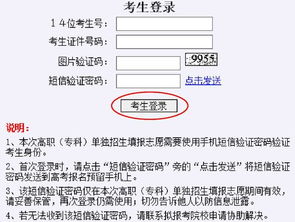 青島酒店管理職業(yè)技術(shù)學(xué)院2019年單獨(dú)招生報(bào)名指南——酒店管理專業(yè)篇