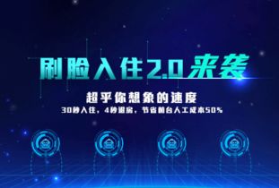 住哲云pms官網 酒店管理系統 酒店管理軟件 賓館管理系統 酒店pms 微信訂房 住哲酒店軟件