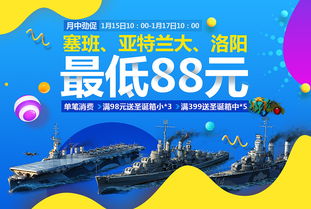 游戲廣告設(shè)計(jì) 創(chuàng)意驅(qū)動下的制作全攻略