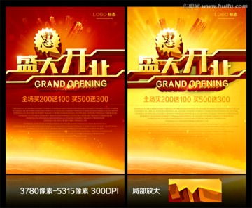 創(chuàng)衛(wèi)宣傳材料全方位設(shè)計(jì)指南 從展板到廣告，高效制作模板與平臺推薦